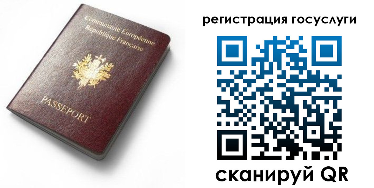 купить прописку в ХМАО