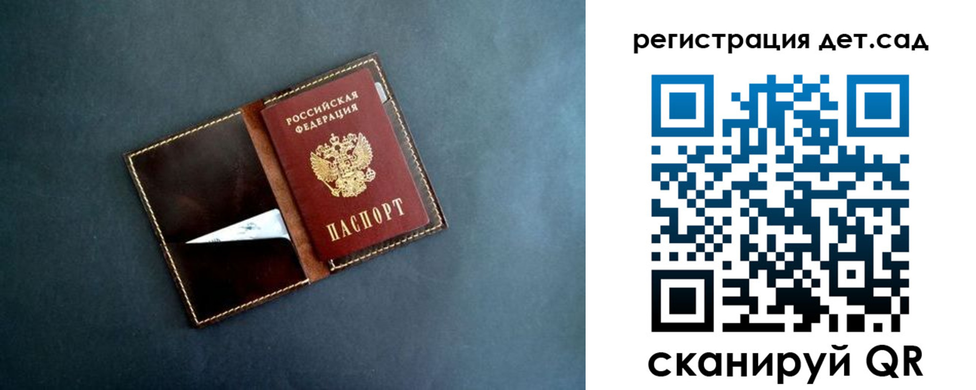 временная регистрация 2025 в ХМАО