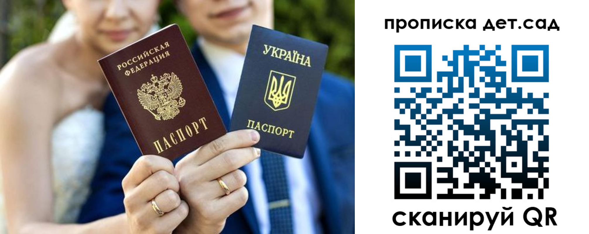 временная регистрация для всех в ХМАО