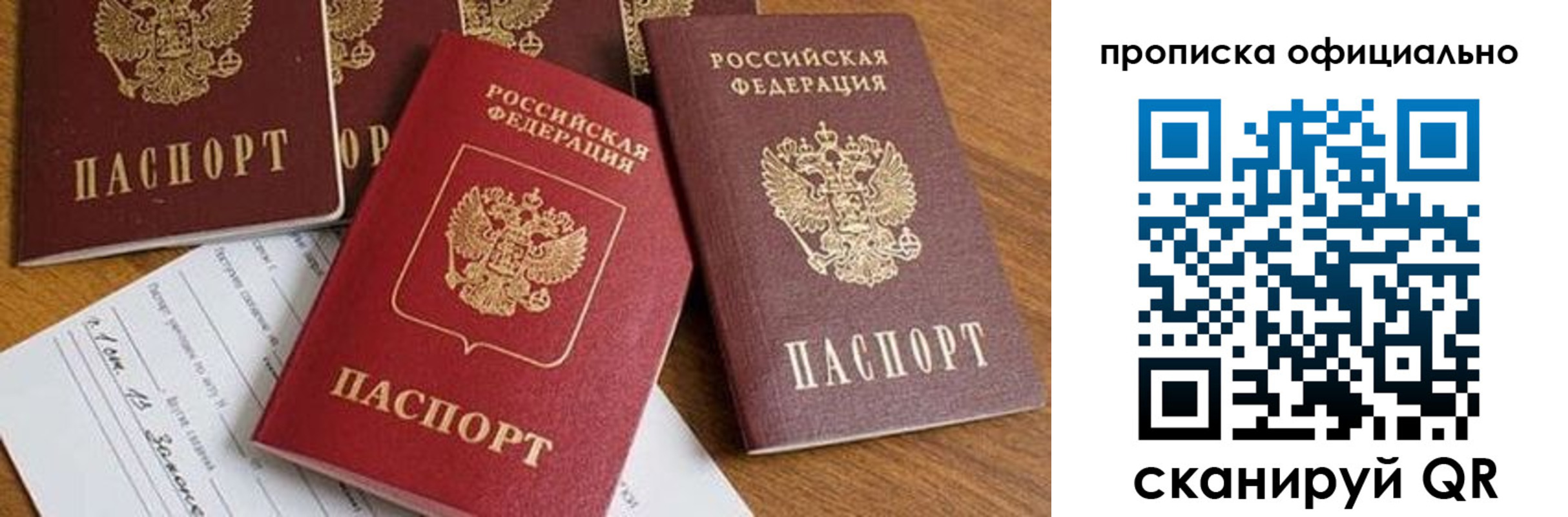временная регистрация госуслуги в ХМАО