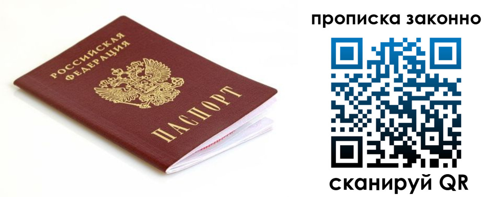 временная регистрация госуслуги в ХМАО