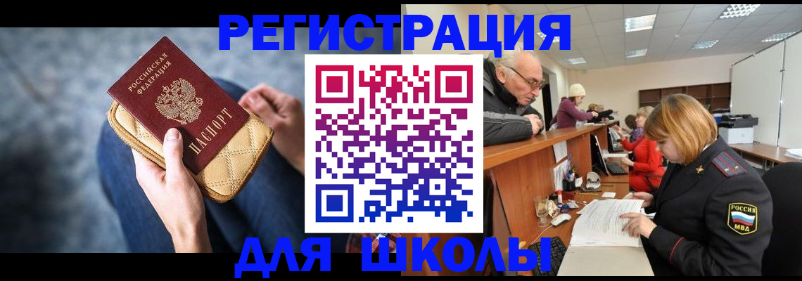 временная регистрация 2025 в ХМАО