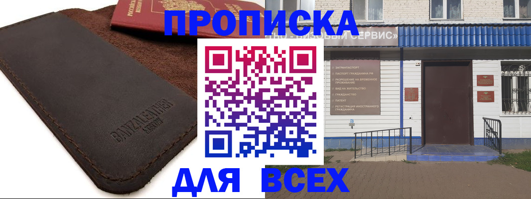 регистрация для дет. сада в ХМАО