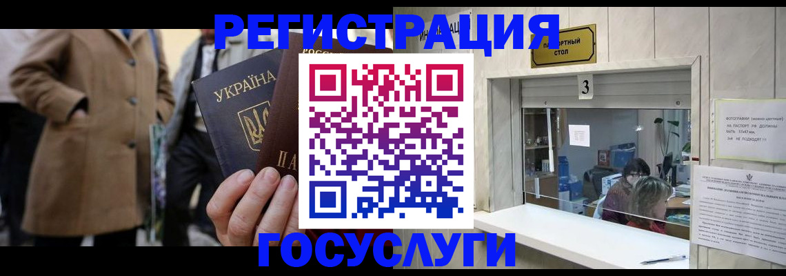 прописка штамп в ХМАО